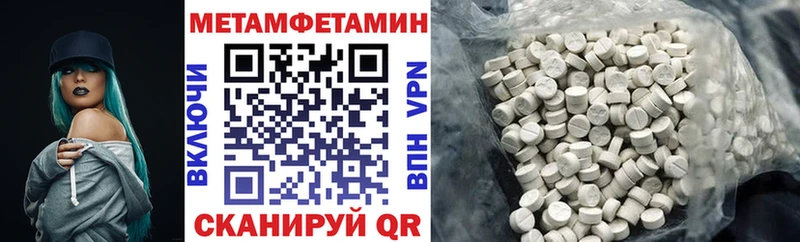 Амфетамин Розовый  цены   Ковров 