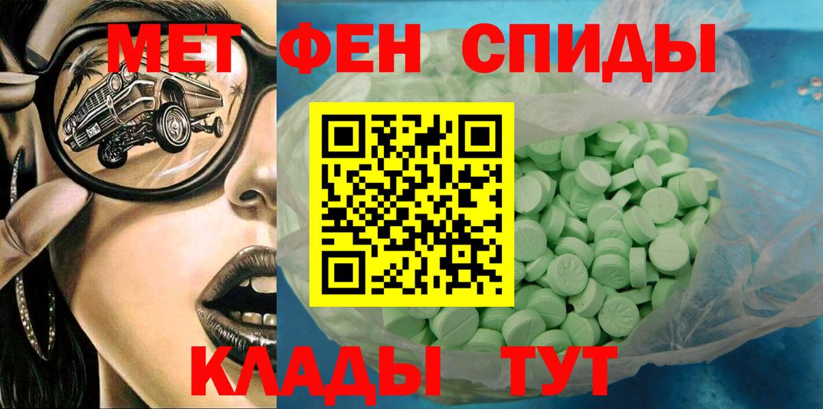 АМФ  Вход с VPN  Ковров  АМФ Premium 