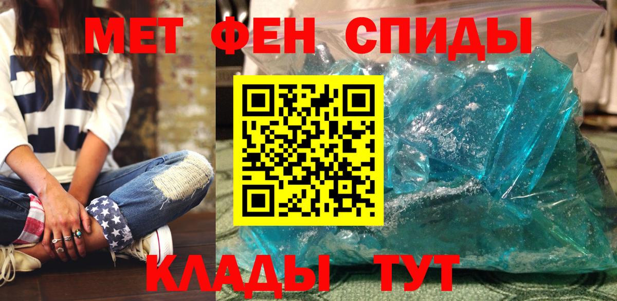 АМФ 97% Ковров