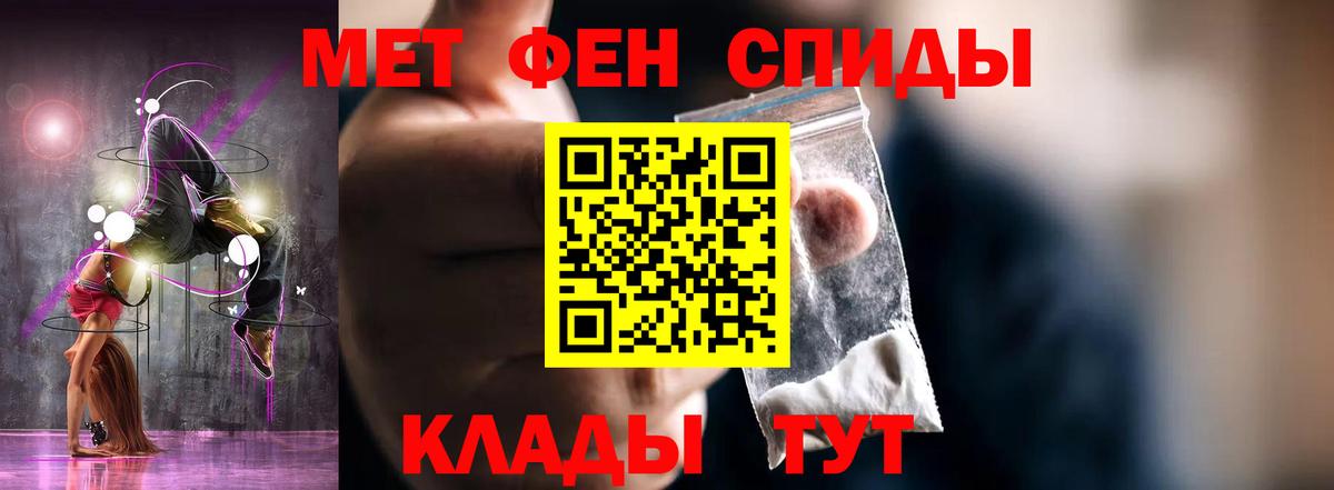 ТГК  ГАШИШ  Меф МЯУ МЯУ кристаллы  Вход с VPN  Ковров  Марихуана  Меф  COCAIN  ЭКСТАЗИ 