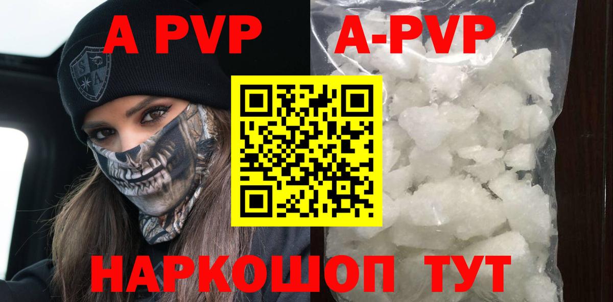APVP VHQ Ковров