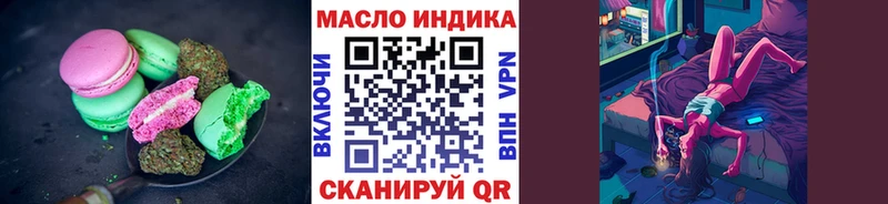 Cannafood марихуана  Ковров 