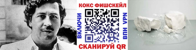 COCAIN 98%  Ковров 