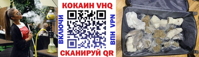 Кокаин 98% Ковров