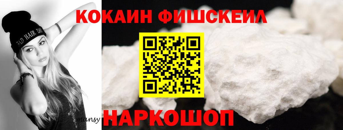 Кокаин 97% Ковров
