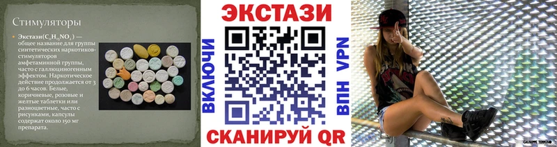 купить наркотик  Ковров  это Telegram  Экстази mix 