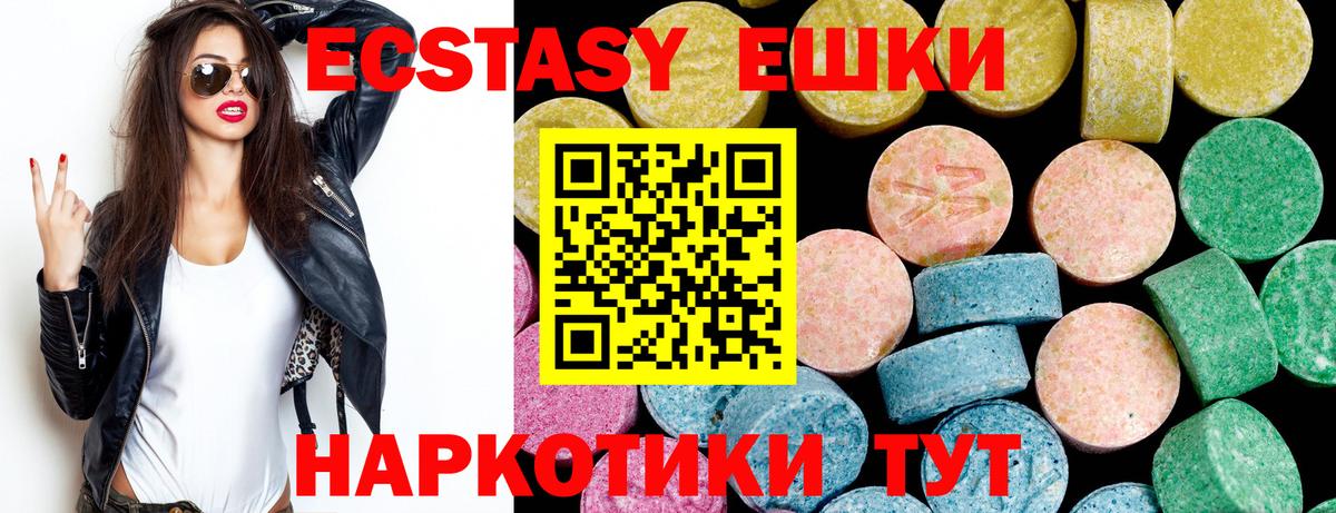 ЭКСТАЗИ VHQ Ковров