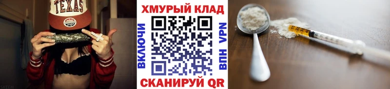 Героин VHQ Ковров