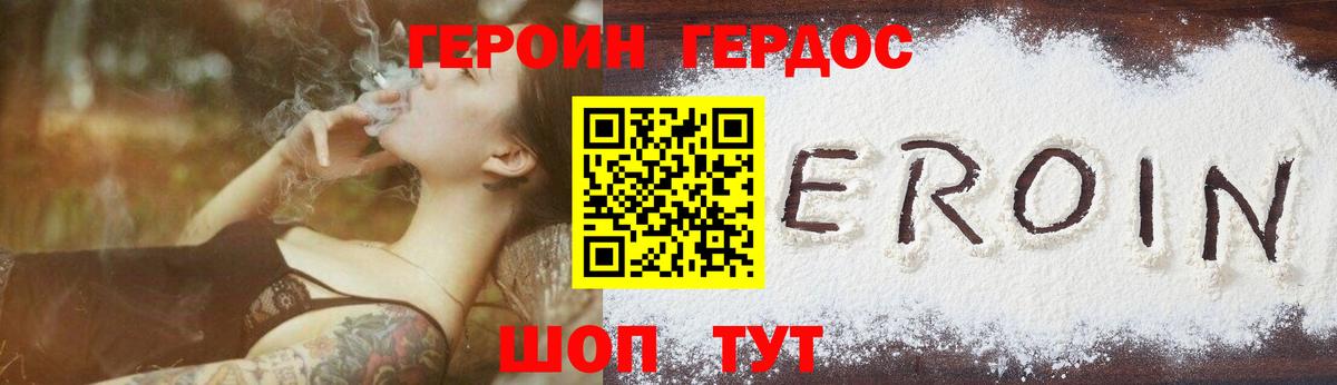 Кетамин Ковров