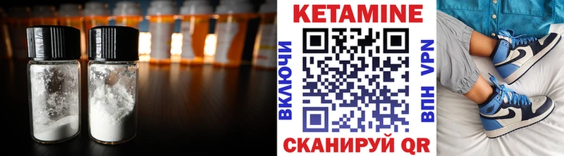наркошоп Ковров КЕТАМИН ketamine