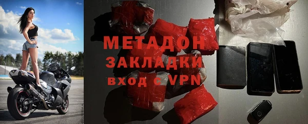 каннабис Каменногорск