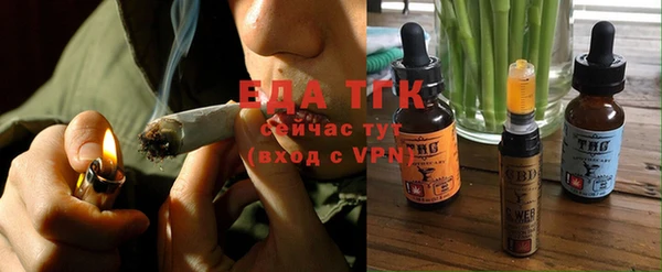 каннабис Каменногорск
