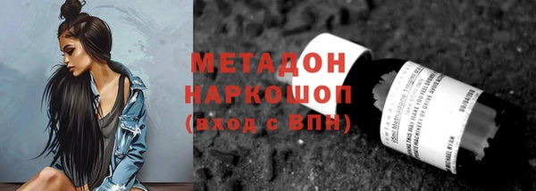 каннабис Пенза