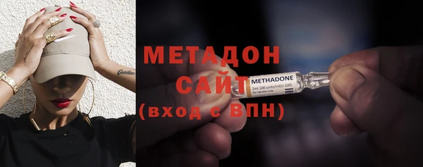каннабис Каменногорск