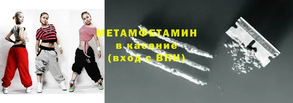 гашишное масло Каменск-Шахтинский