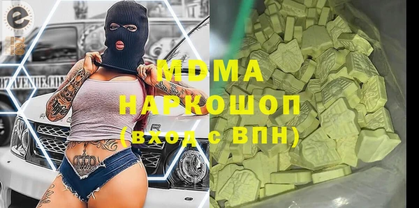 винт Бронницы