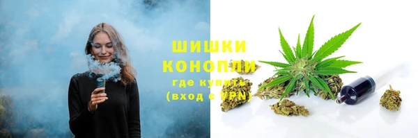 гашишное масло Каменск-Шахтинский