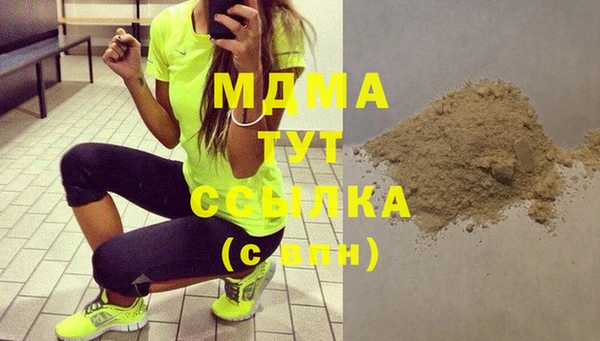 каннабис Каменногорск