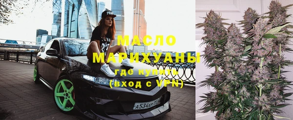 гашишное масло Каменск-Шахтинский