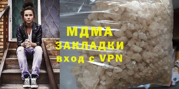 каннабис Каменногорск
