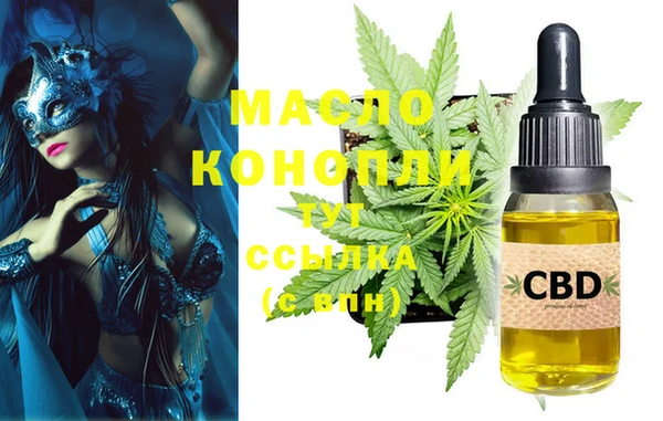 каннабис Каменногорск