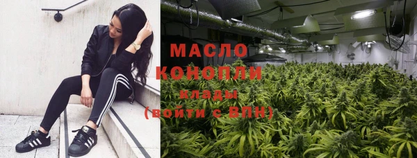 гашишное масло Каменск-Шахтинский