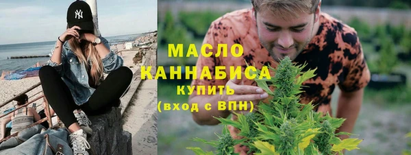 каннабис Каменногорск