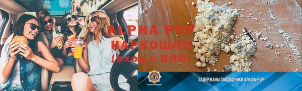 каннабис Пенза