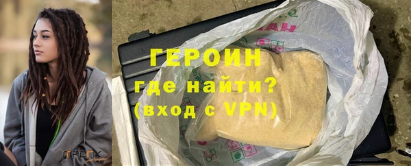 шишки Каменка