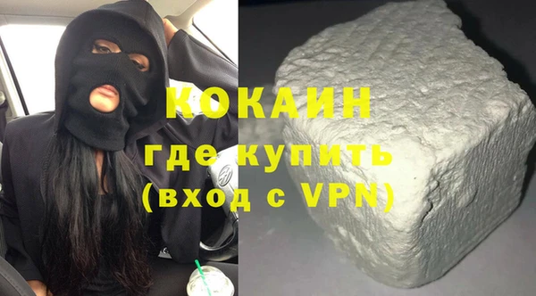 каннабис Каменногорск