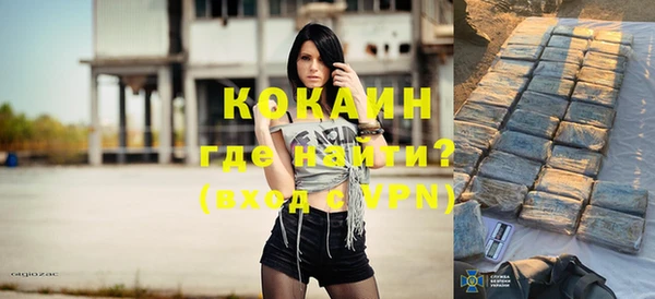каннабис Каменногорск