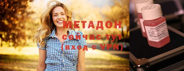 гашишное масло Каменск-Шахтинский