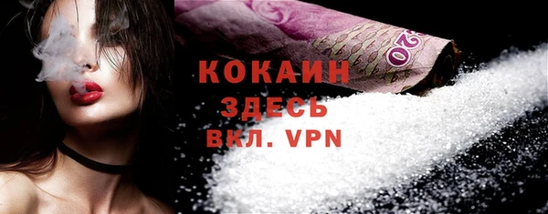 каннабис Каменногорск