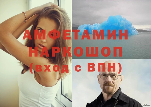 гашишное масло Каменск-Шахтинский