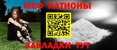 соль ск Гусь-Хрустальный