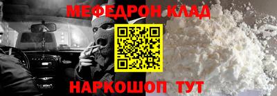 соль ск Гусь-Хрустальный