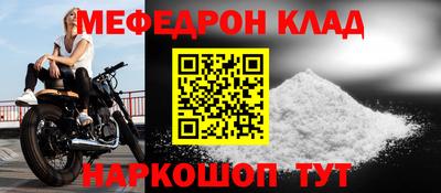 кокаин премиум Гусиноозёрск