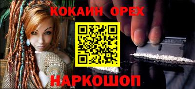 ALPHA-PVP Краснодар