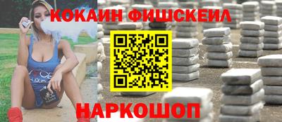 соль ск Гусь-Хрустальный