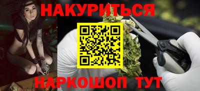 соль ск Гусь-Хрустальный