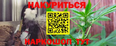 соль ск Гусь-Хрустальный