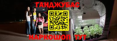 соль ск Гусь-Хрустальный