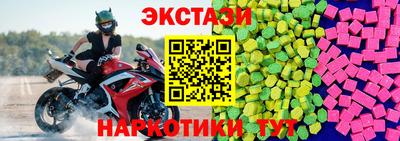 соль ск Гусь-Хрустальный