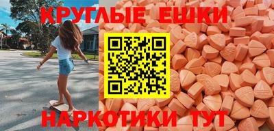 соль ск Гусь-Хрустальный