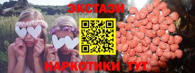 соль ск Гусь-Хрустальный
