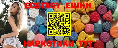 каннабис Краснокаменск