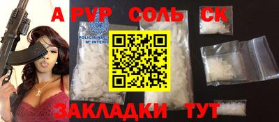 марихуана Гусев