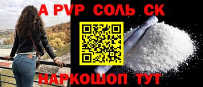 кокаин премиум Гусиноозёрск
