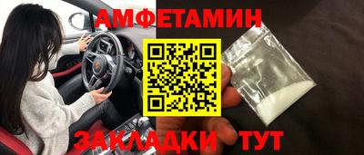 соль ск Гусь-Хрустальный