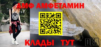 соль ск Гусь-Хрустальный